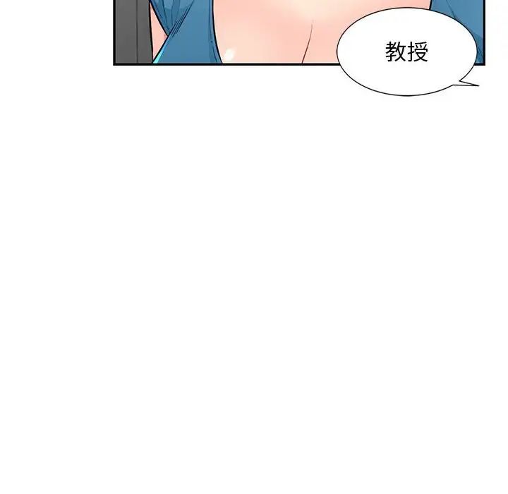 我的继母是寡妇第48话