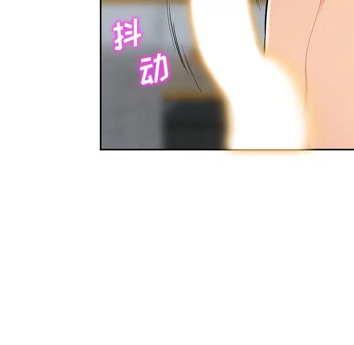 我的繼母是寡婦第48话