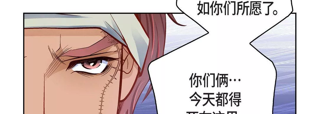 獻給心臟第89話