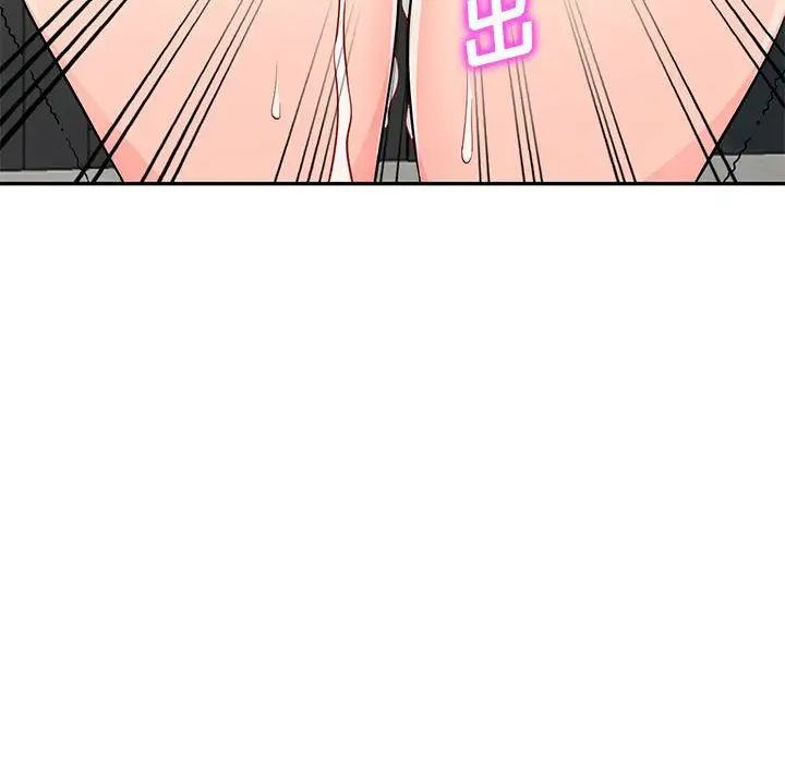 我的繼母是寡婦第48话