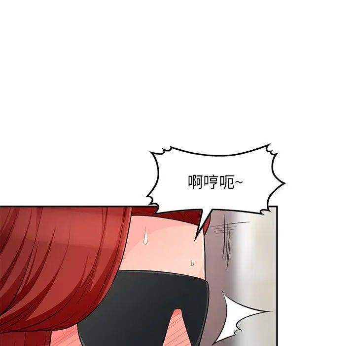 我的继母是寡妇第48话