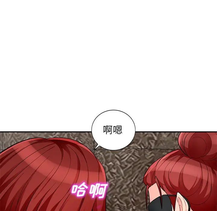 我的继母是寡妇第48话