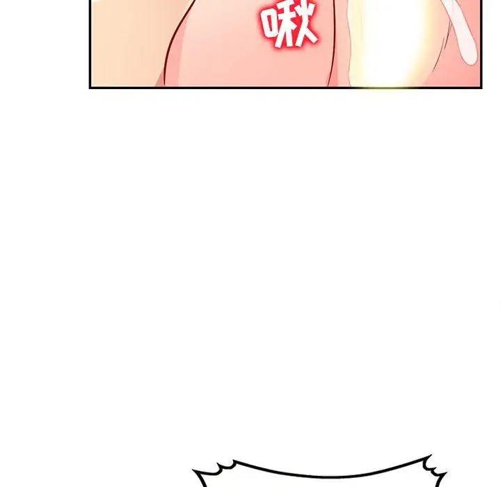 我的继母是寡妇第48话