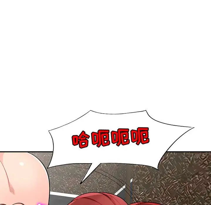 我的继母是寡妇第49话