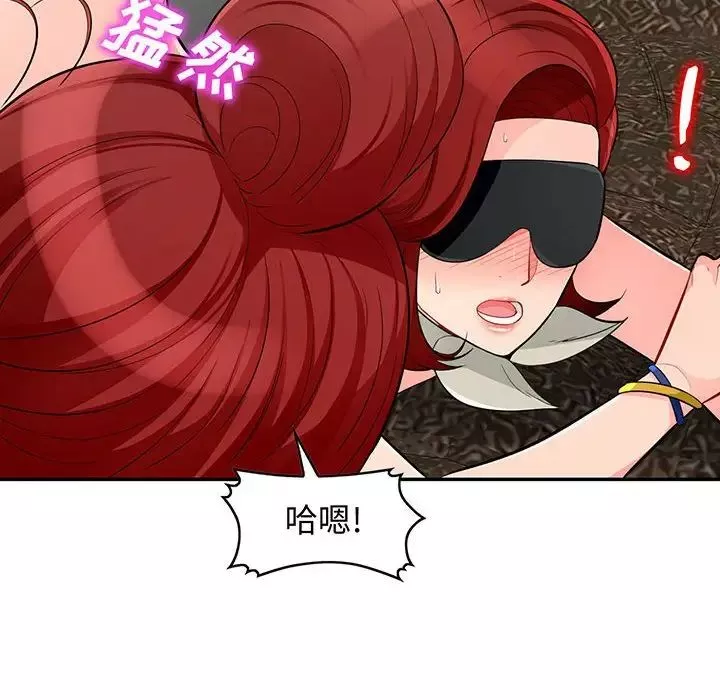 我的繼母是寡婦第49话