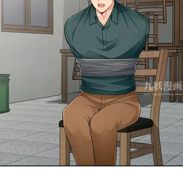 我的繼母是寡婦第49话