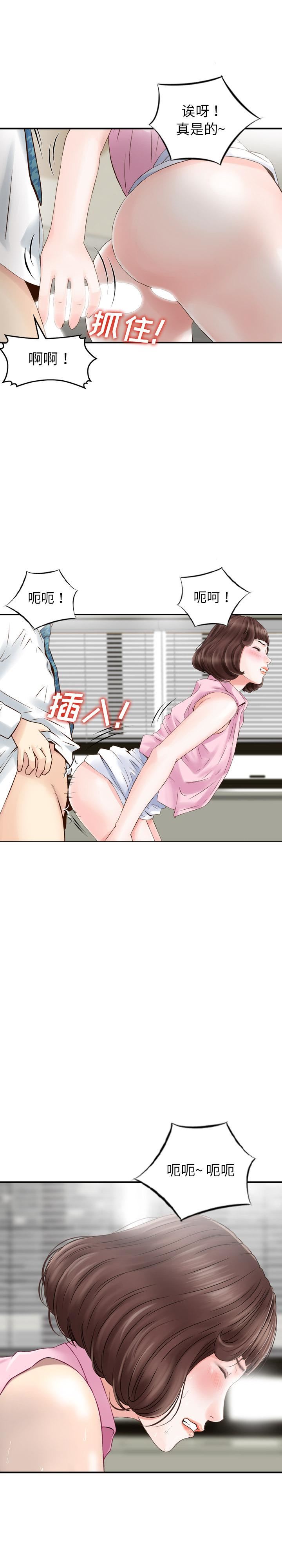 找回自我第1話