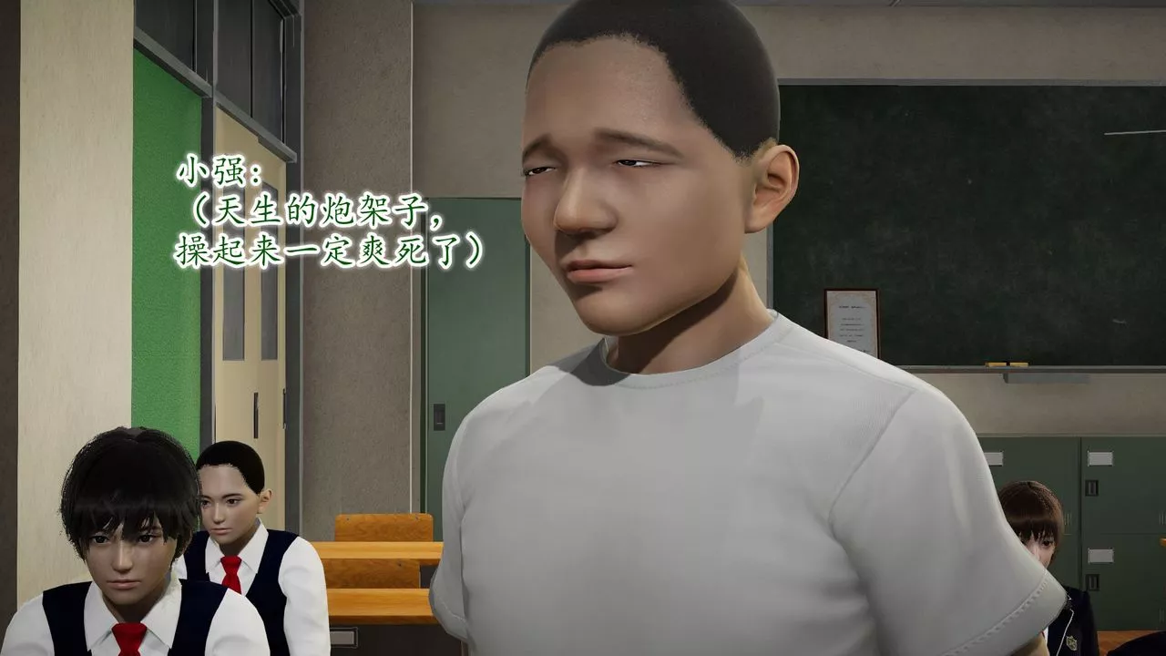 [3D]異樣番外第09話