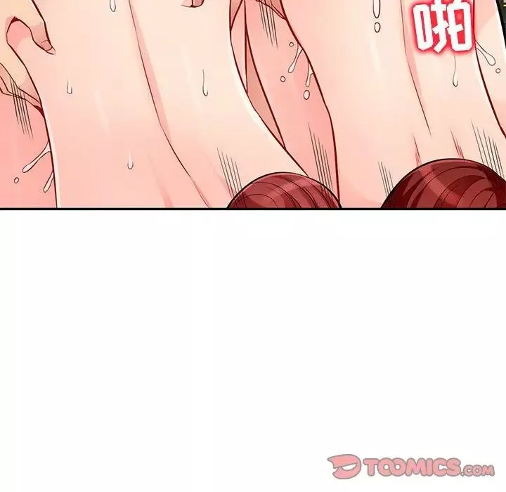 我的繼母是寡婦第49话