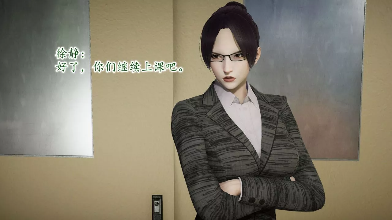 [3D]異樣番外第09話