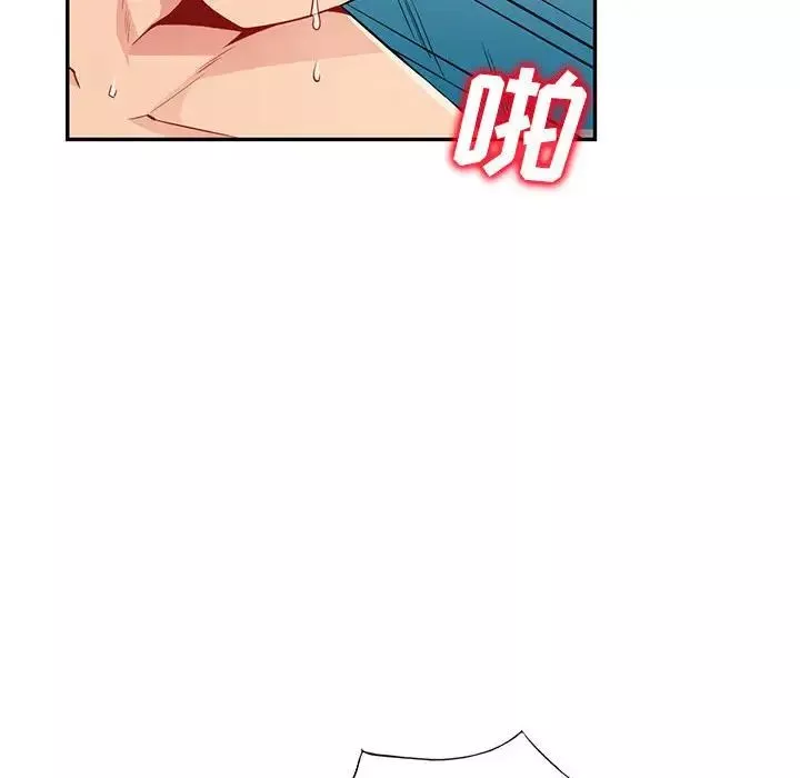 我的繼母是寡婦第49话