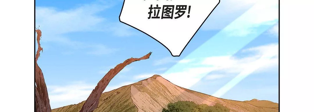 獻給心臟第90話