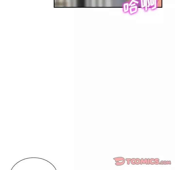 我的繼母是寡婦第49话