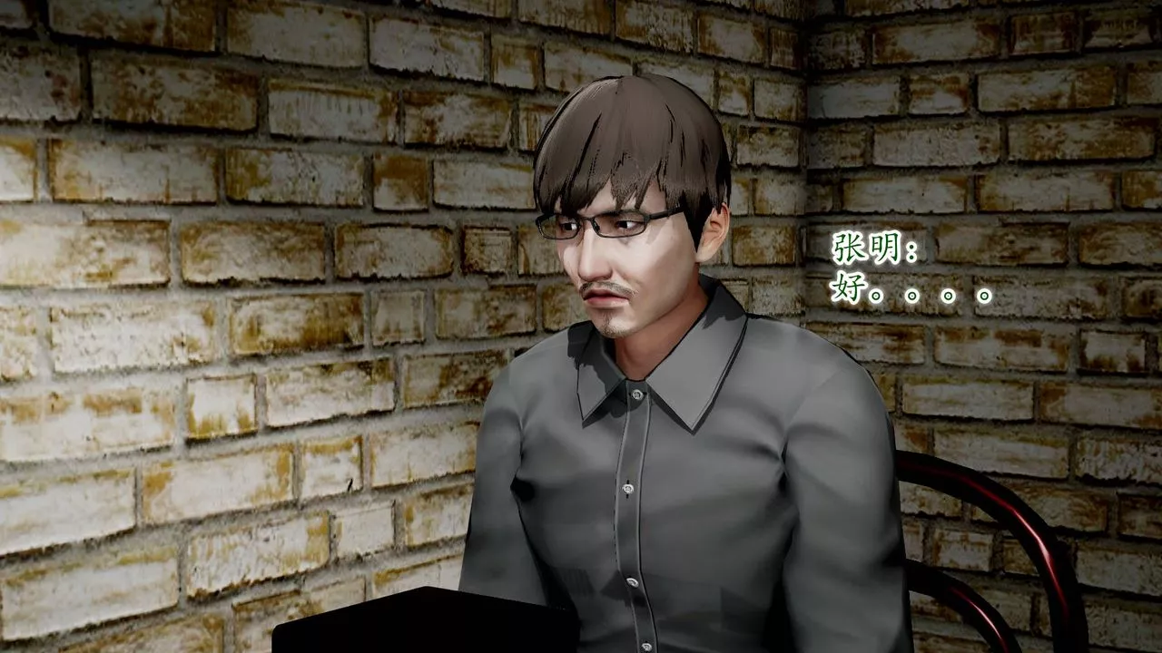 [3D]異樣番外第09話