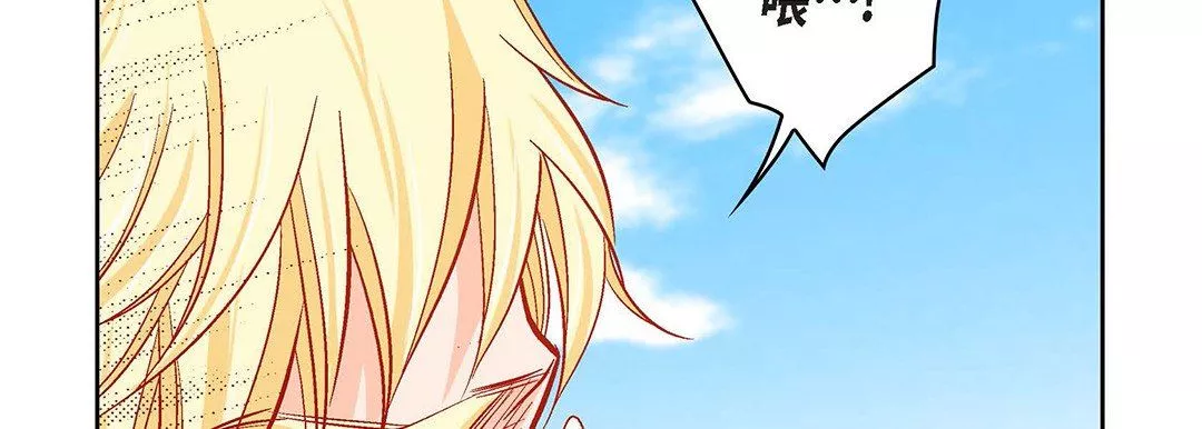 獻給心臟第91話