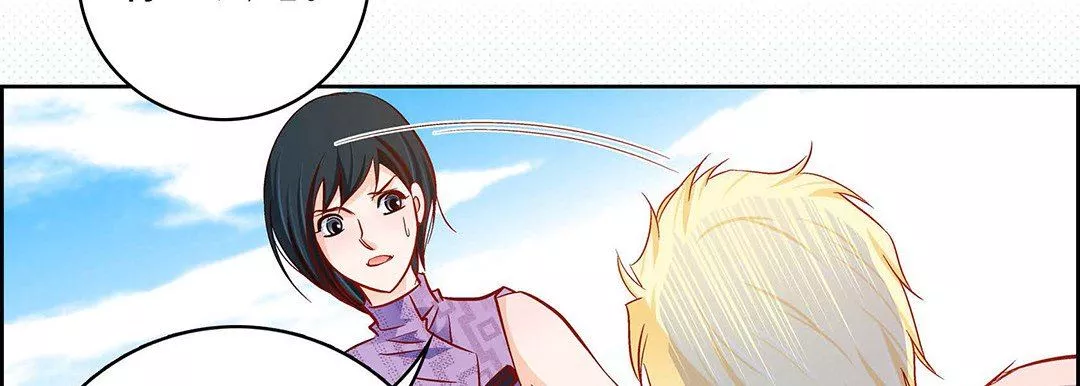 獻給心臟第91話