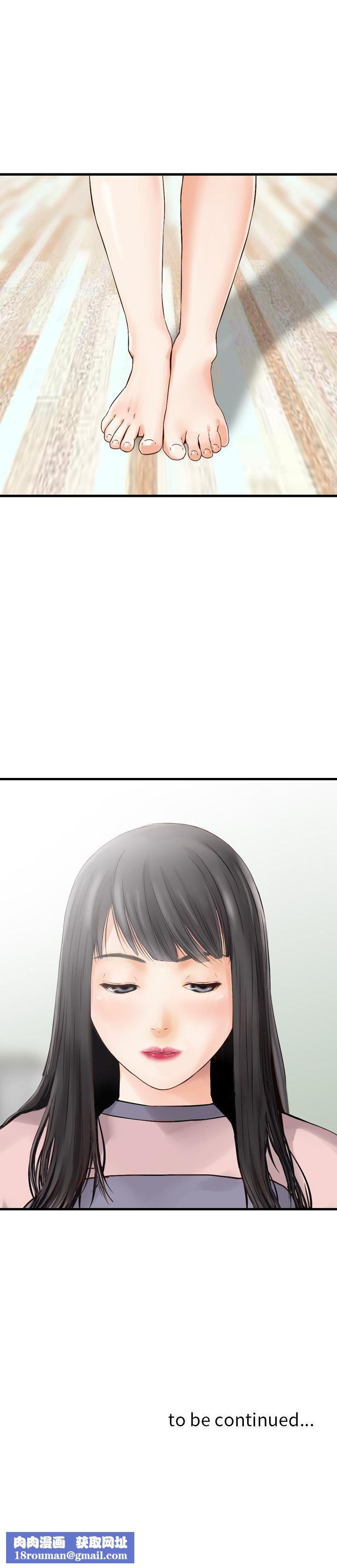 找回自我第4话