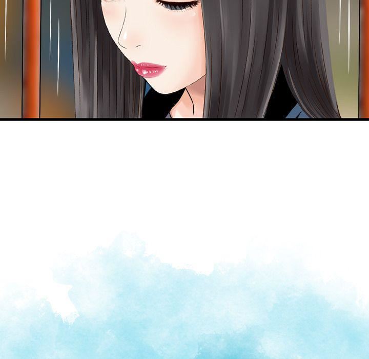 找回自我第6話