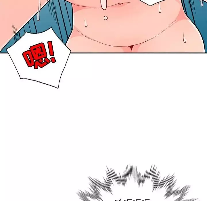 我的繼母是寡婦第50话