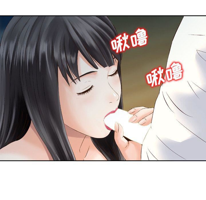 找回自我第6话