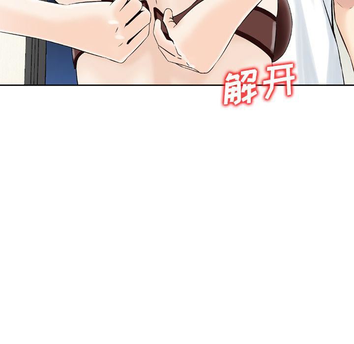 找回自我第6话