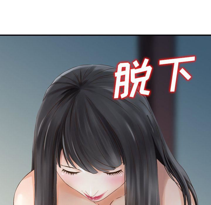 找回自我第6话