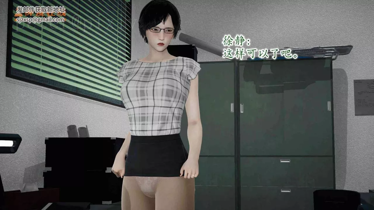 [3D]異樣番外第11話-最終話