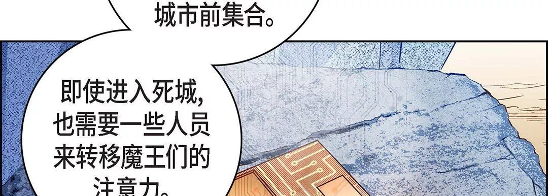 獻給心臟第91話