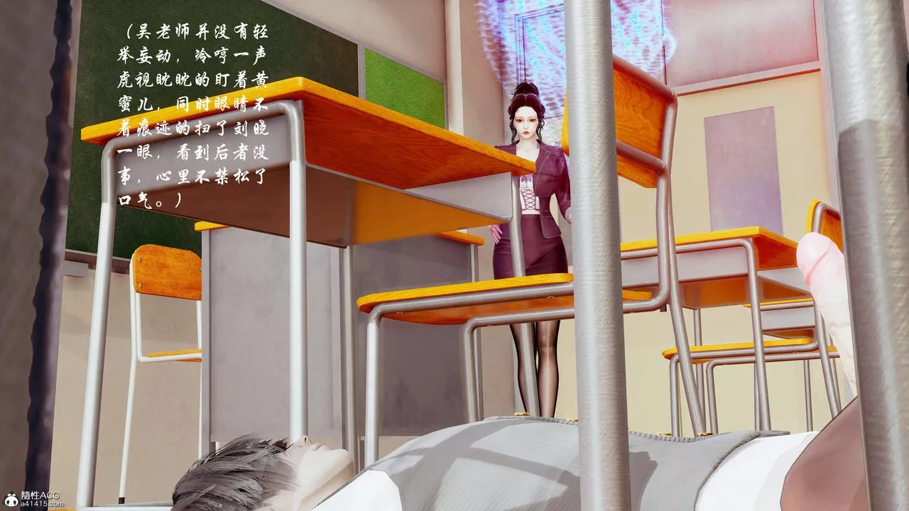 [3D]雙龍傳第07話