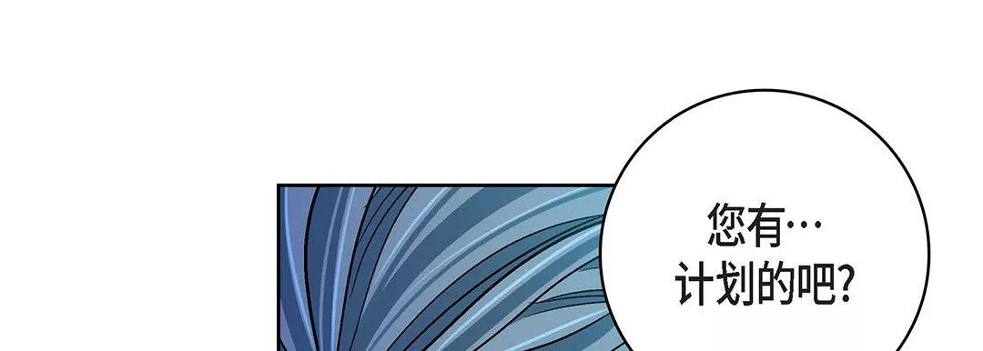 獻給心臟第91話