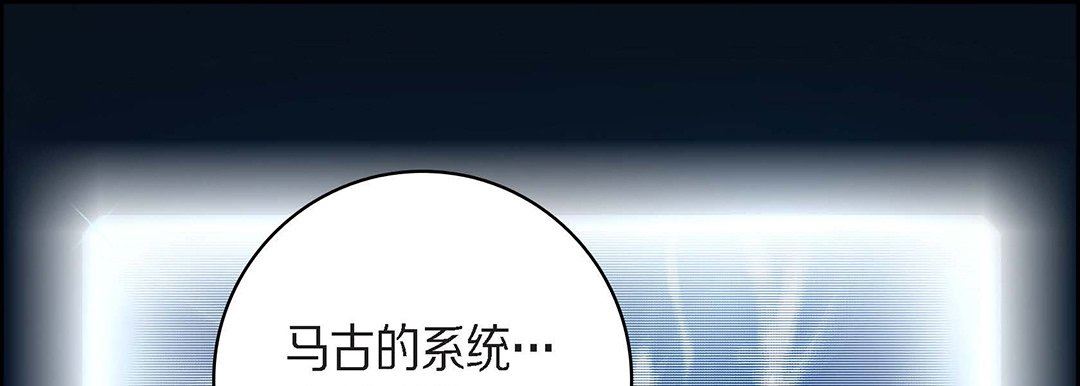献给心臟第92话