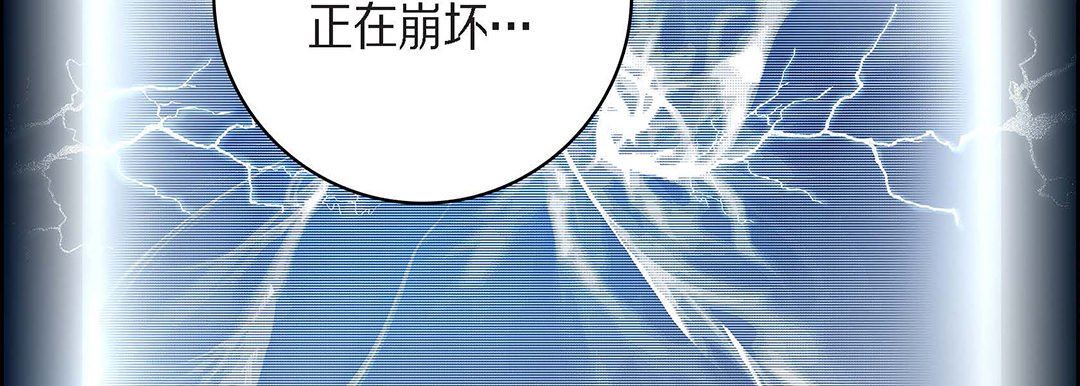 獻給心臟第92話