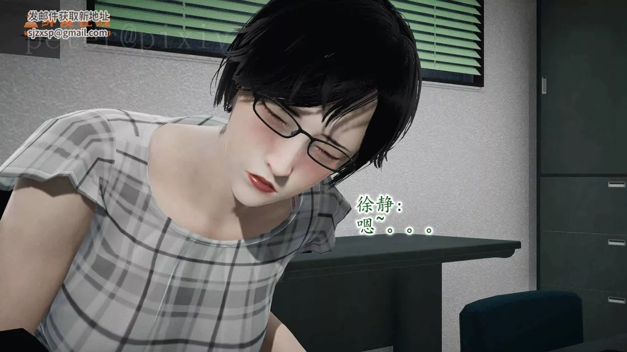 [3D]異樣番外第11話-最終話