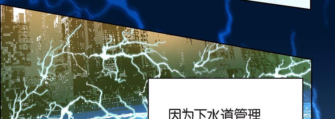 獻給心臟第92話