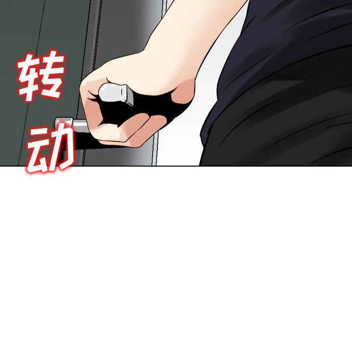 找回自我第7話