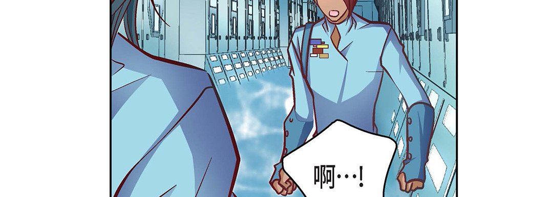 献给心臟第92话