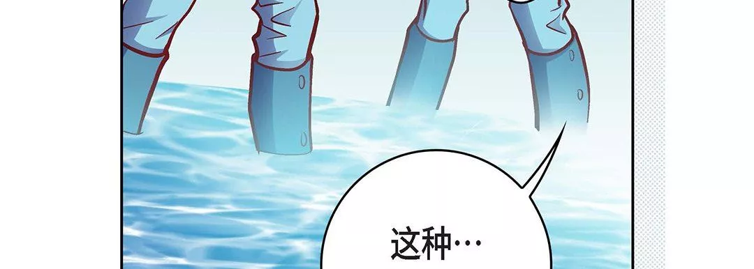 找回自我第7話