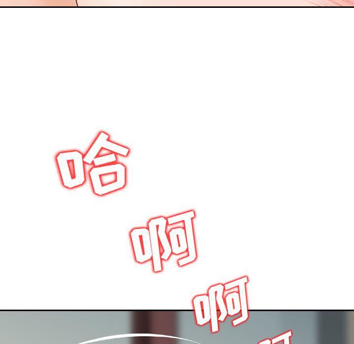 找回自我第7话