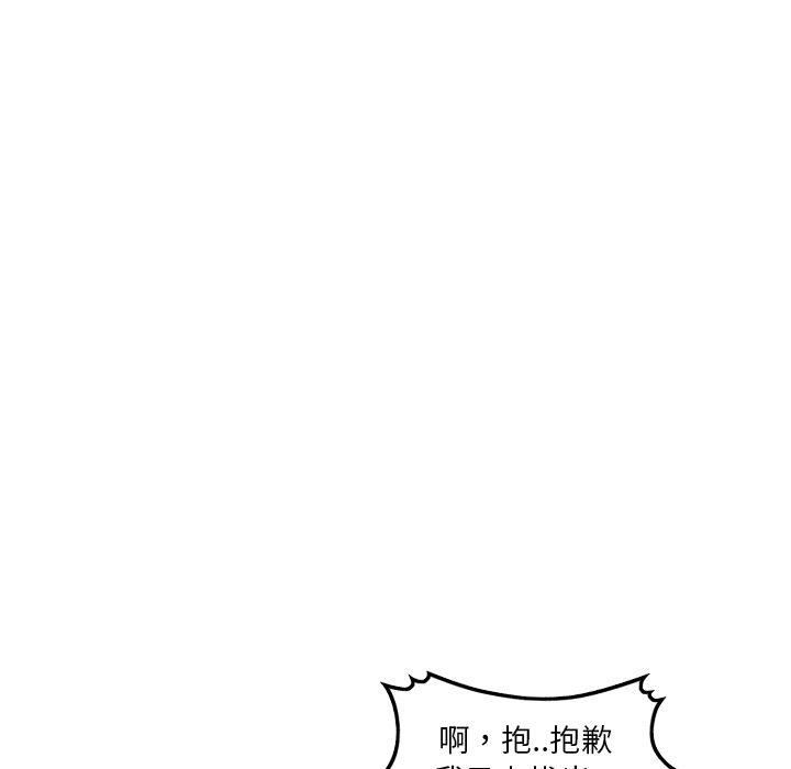 找回自我第7话