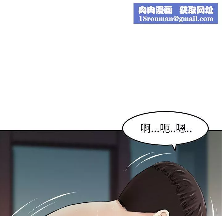找回自我第7話