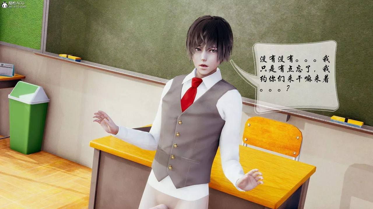 [3D]雙龍傳最終話