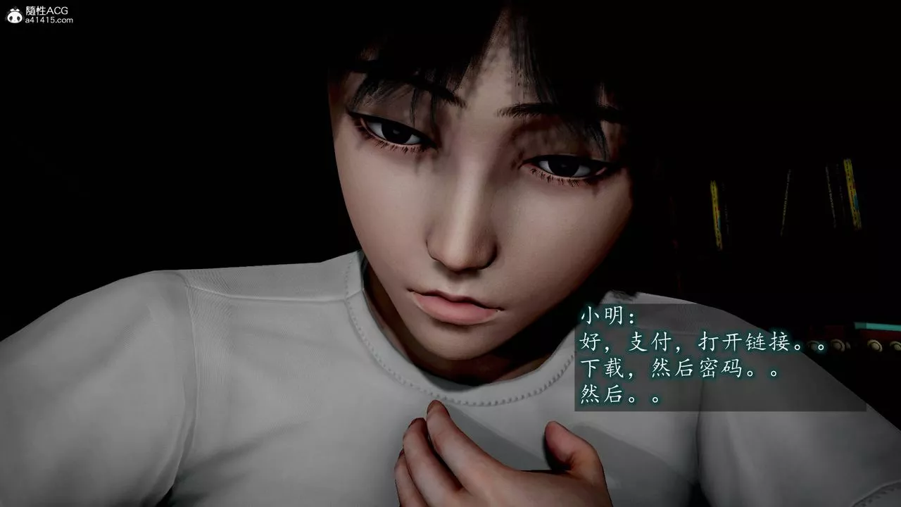 [3D]異樣番外番外01