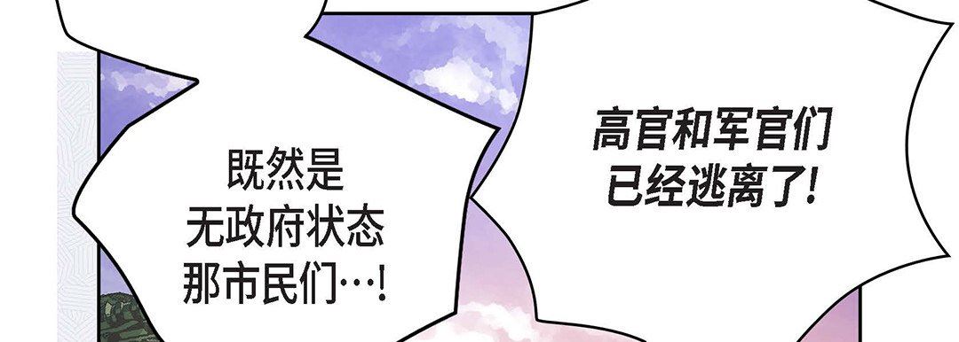 獻給心臟第92話