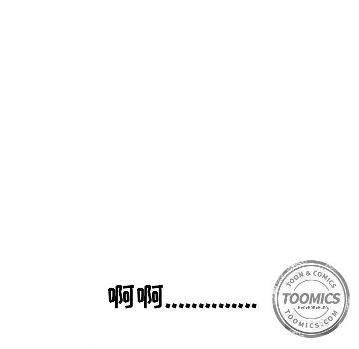 找回自我第7话