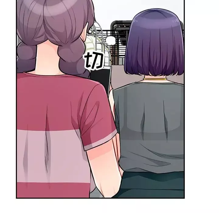 我的繼母是寡婦第51話