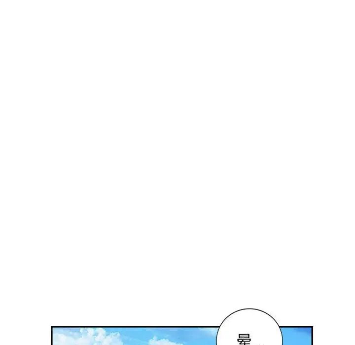 我的继母是寡妇第51话