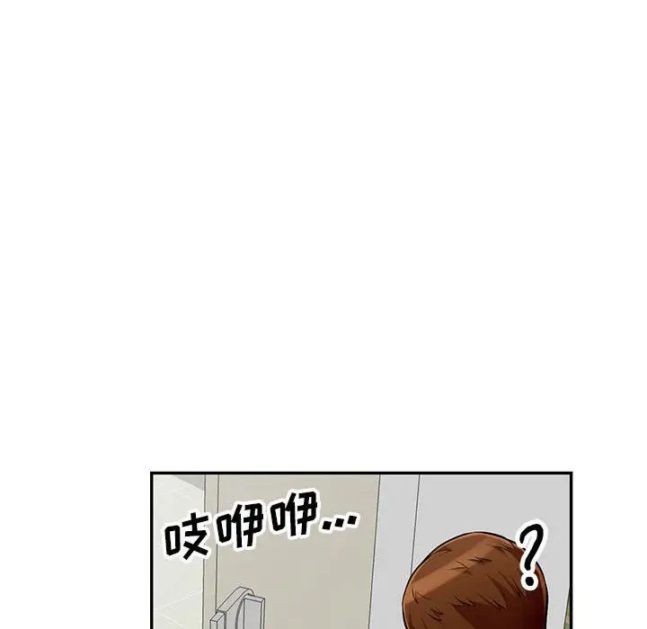 我的继母是寡妇第51话