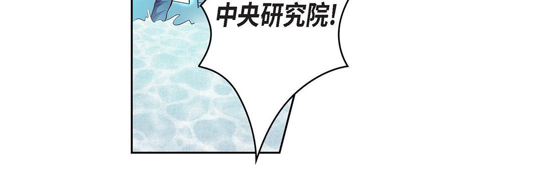 獻給心臟第92話