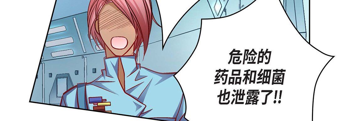 献给心臟第92话