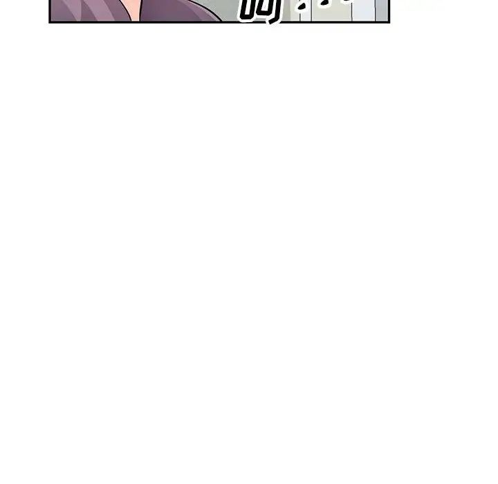 我的继母是寡妇第51话